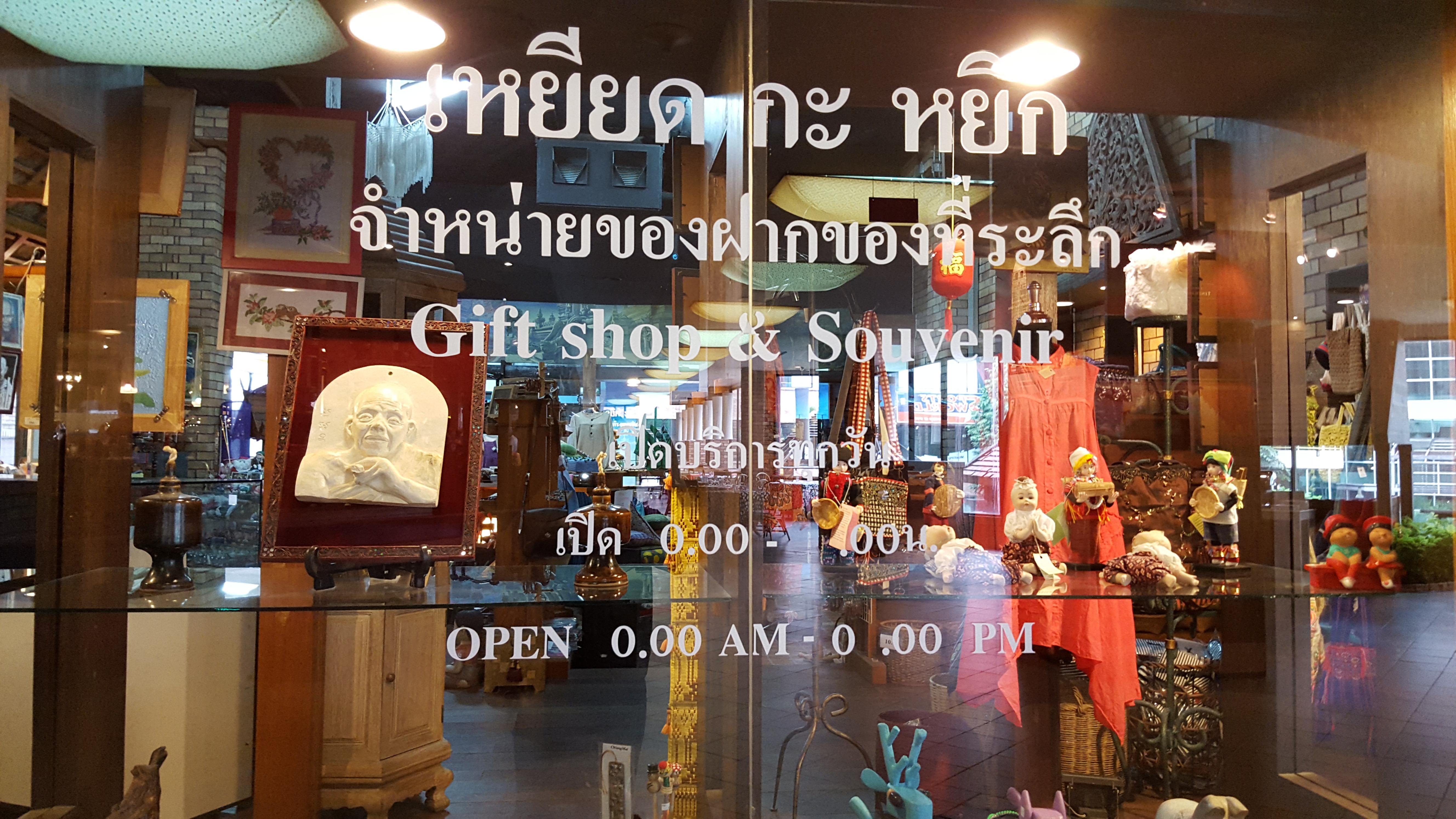 莲花酒店 清邁 外观 照片